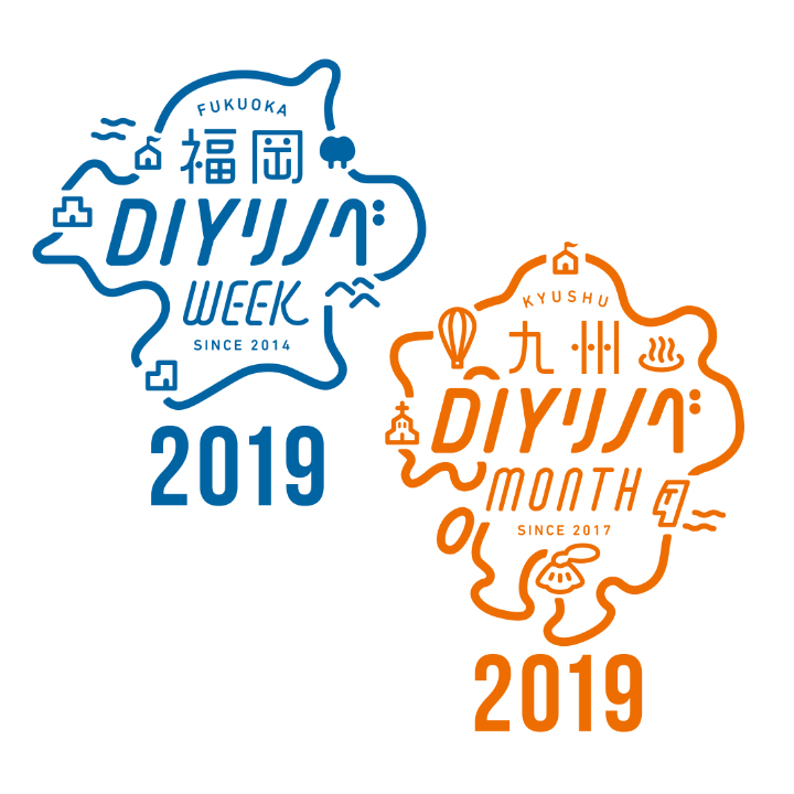 過去のイベントサイト 2019