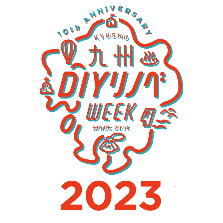 過去のイベントサイト 2023