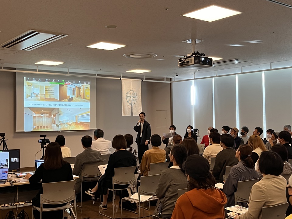 九州DIYリノベWEEK2024 地域価値を共創する不動産業アワード受賞記念 全員集合シンポジウム＠久留米【オンライン配信あり】のイメージ